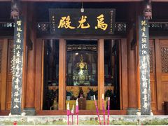 -乐山大佛风景名胜区乌尤寺南门-售票点