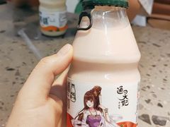 -友达面馆(海珠店)