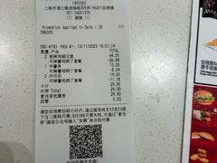 -麦当劳(浦江镇绿地乐和城店)