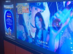 -星聚会KTV(复地活力城店)