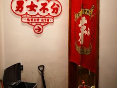 用餐区-受气牛肉·耙牛肉火锅(水晶郦城店)
