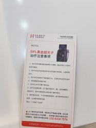 -禾美嘉医疗美容