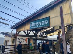 -横滨红砖仓库1号馆
