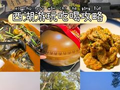 -千岛湖小鱼儿·淳安匠心农家菜