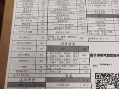 -道南書院·私房菜·早午茶·茶馆