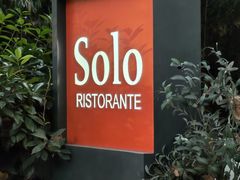 -Solo(衡山路店)
