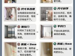 -居丽装饰空间设计(总部)