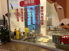 -美食小镇·观赏珍稀鸟类·长隆熊猫酒店