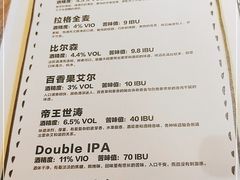 -爱啤精酿·民谣酒馆(滨江店)
