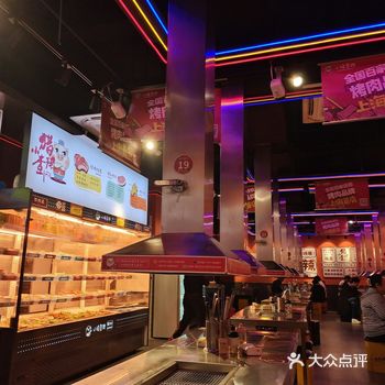 「小猪查理自助烤肉(阳光天地店)」 烤肉的品种还是比