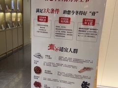 -南京君和堂中医门诊部