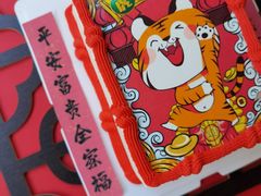-云朵上的鱼(莘庄店)