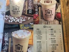 -厝内小眷村(天河南一路店)