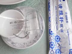 -清雅轩·清真菜·传统菜•融合菜(滑翔店)