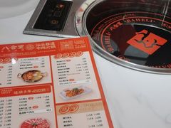 -八合里潮汕鲜牛肉火锅(深圳海岸城店)