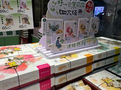 -好一朵茉莉花(老门东店)