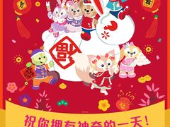 -上海迪士尼度假区