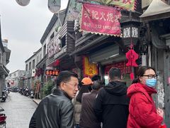 -樊记火烧店(甘泉路店)