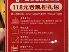 -老凯俚酸汤鱼(鸿通城店)