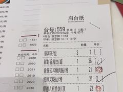 -虾饺妹·酒家(海珠广场店)