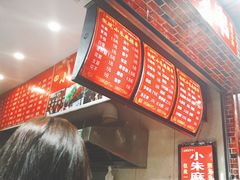 -小朱麻辣串(益民街店)