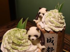 熊猫竹筒奶茶-吼堂老火锅(太古里总店)