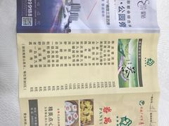 -番禺宾馆丽苑厅