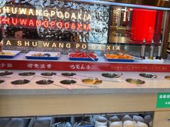 -巴蜀王婆大虾(南锣鼓巷店)
