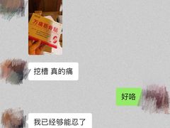 -颐而康按摩(八一桥总店)