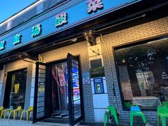 -小花椒金汤酸菜鱼(理工大店)