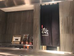 门面-Ginza Onodera铁板烧(外滩十八号店)