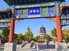 -正定古城-开元寺