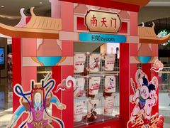 -武汉光谷K11