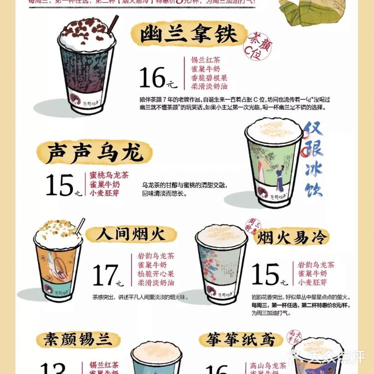 深圳文和友开业第二天打卡超实用经验[礼花]