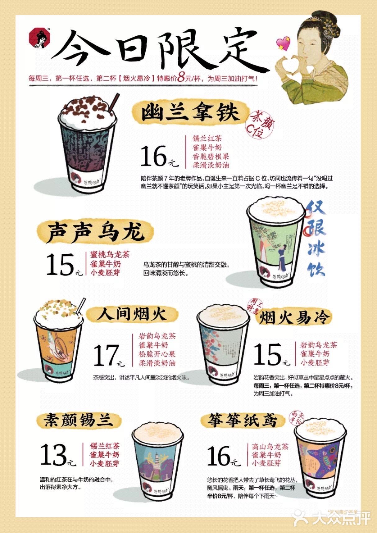 深圳文和友开业第二天打卡超实用经验[礼花]