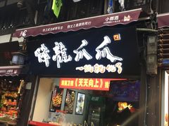 -磁器口古镇