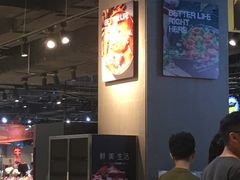 -盒马鲜生(曜一城店)
