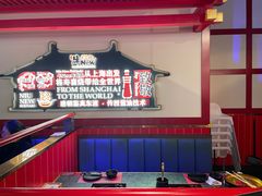 -牛New寿喜烧(曹路花园城店)