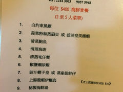 iphone_upload_pic-鲤鱼门海鲜街