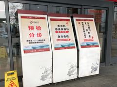 -中国中医科学院西苑医院(本部)