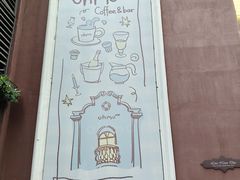 -鲁邦国际风情街(麦世达韩国精品百货店)