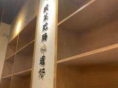 -聚鑫朋酸菜肥肠(文艺路口店)