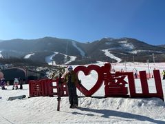 -鳌山滑雪度假区