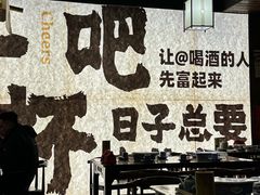 -那些年一起吃串的地方烧烤(观前街店)