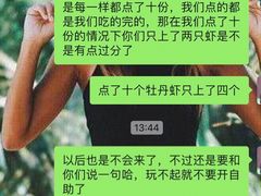 -乐亭日本料理(彩虹本店)
