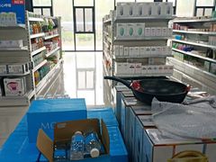 -北京亦庄保税物流中心