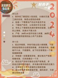 -新寰亚月子会所(金鸡湖凯宾店)