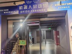 -新影联·华谊兄弟影院(望京店)