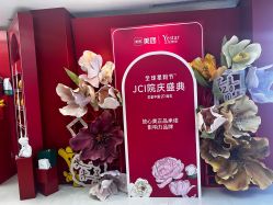 -Yestar宁波艺星整形医院