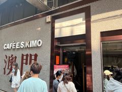 -小泉居(水坑尾店 )